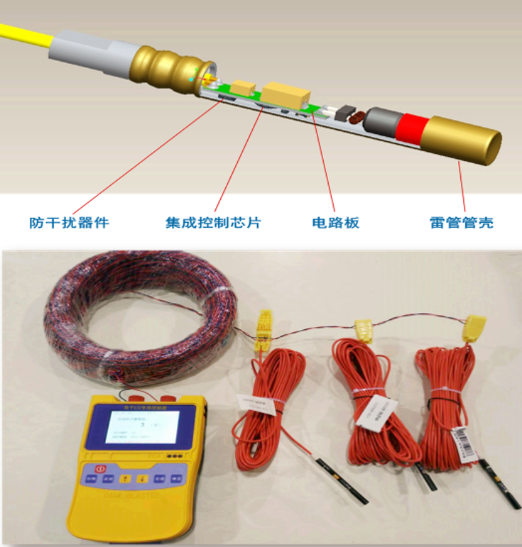 数码电子雷管智能起爆控制系统.png