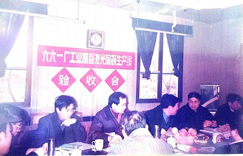 2002年12月28日工业雷管激光编码生产线验收会1.jpg